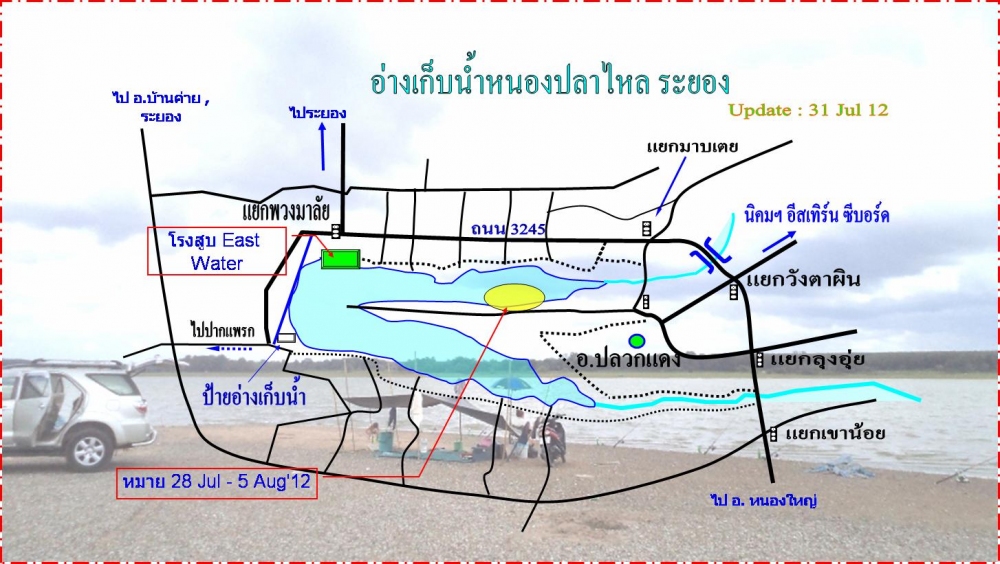 ความต่อเนื่องของ "ชีวิตกลางแจ้ง กับ ครอบครัว " @ หนองปลาไหล  ระยอง