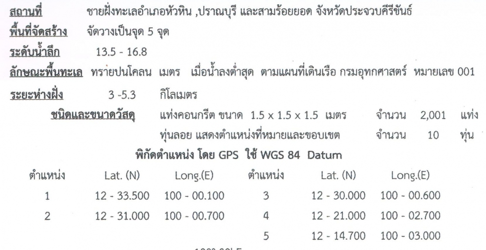 [q][i]อ้างถึง: aot_vigo posted: 10-08-2555, 21:07:53[/i]

ขอบคุณน้ำใจน้ามากเลยครับ  :prost: :prost