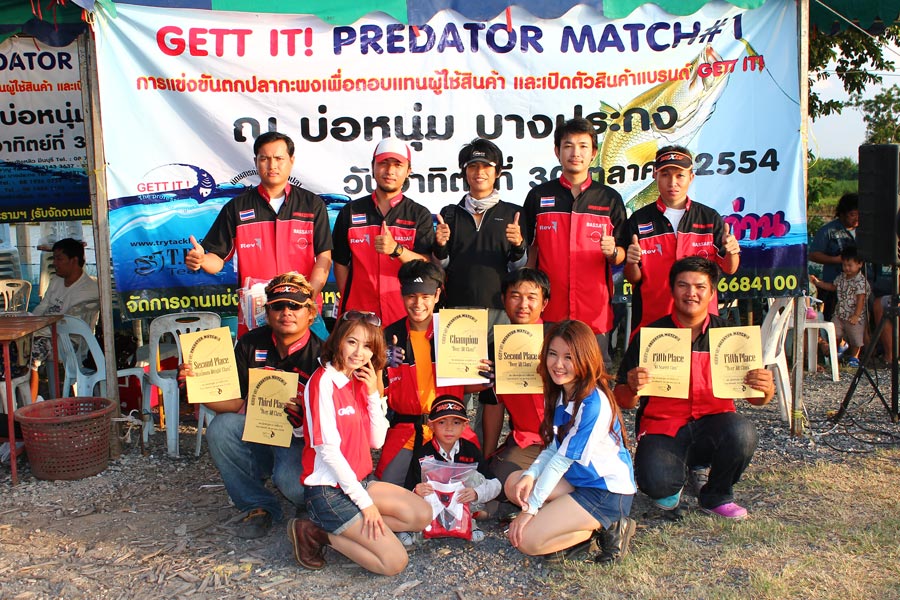  [b] [center]GETT-IT! PREDATOR MATCH #1 30 ตุลาคม 2554[/center][/b]