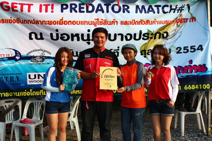  [b] [center]GETT-IT! PREDATOR MATCH #1 30 ตุลาคม 2554[/center][/b]