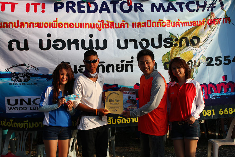  [b] [center]GETT-IT! PREDATOR MATCH #1 30 ตุลาคม 2554[/center][/b]