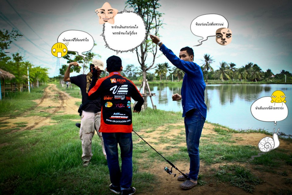 เบื้องหลังทริป AMAZON @ มือใหม่ในการตกปลา