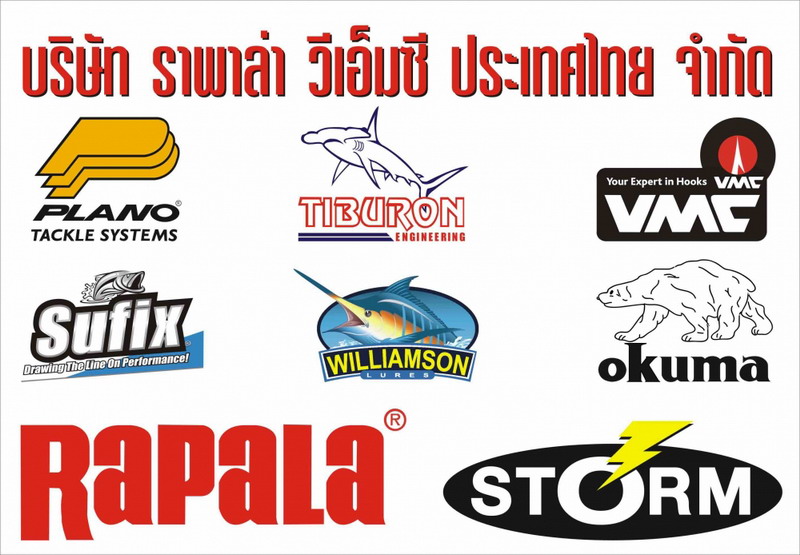 [b]สปอนเซอร์ ร่วมสนับสนุนการแข่งขัน[/b]

[b]คณะกรรมการชุมชนฯ ขอขอบคุณ [b] [url='บริษัท ราพาล่า วี