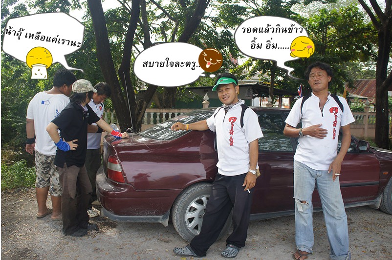 [b]บรรยายด้วยภาพ [/b] :laughing: :laughing: :laughing: :laughing: :laughing: