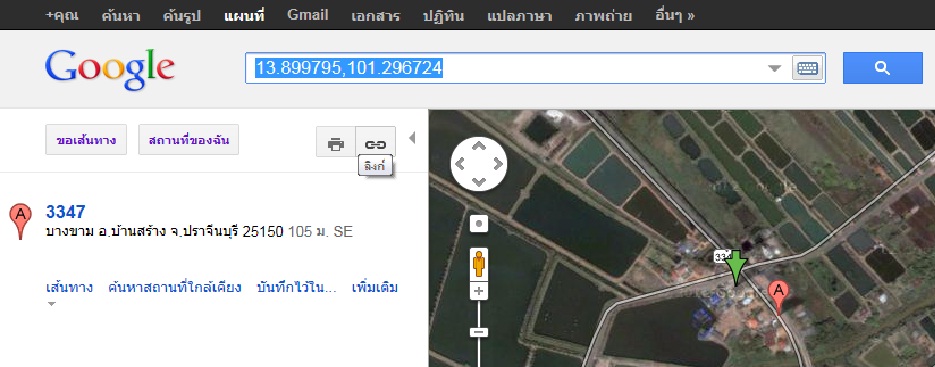 มีข้อสงสัยเรื่องแผนที่ 





ถาม






 [url='https://maps.google.co.th/maps?hl=th&tab