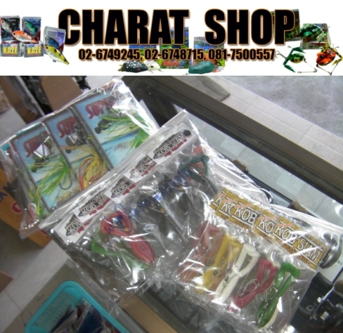  [b]ขอขอบคุณ CHARAT SHOP ที่มอบของสนับสนุนกิจกรรรม คับผม[/b]