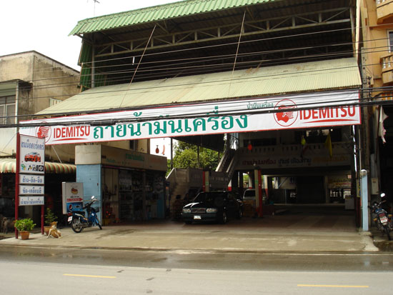 ร้านพ่อผมเอง

เฮียนึกแห่งเมืองกรุงเก่า