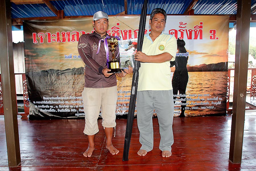 รางวัลประเภทปลาชะโดชนะเลิศ  คุณเจ๋ง สยามซู ปลาชะโดน้ำหนัก 3.65 ก.ก.