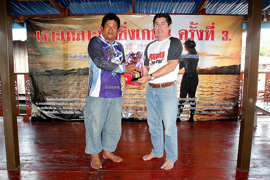 รางวัลประเภทปลากระสูบรองชนะเลิศอันดับที่ 2 คุณ สุเมธ X-ray ปลากระสูบน้ำหนัก 1.62 ก.ก.