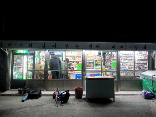 ตามมาเลยครับ น้าnikkom76   มีร้านขายอุปกร์ณตกปลา ก่อนที่จะเดินขึ้นเขากัน เปิดตั้งแต่หกโมงเช้า