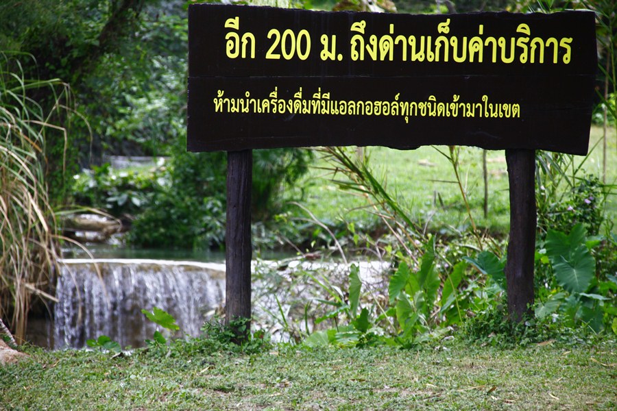  [center]เก็บตกเจาะเหลาะ 17 พฤศจิกายน 2555

ลุงเมทแว๊นเรือจากแพไปแม่ขมิ้น   :laughing:[/center]