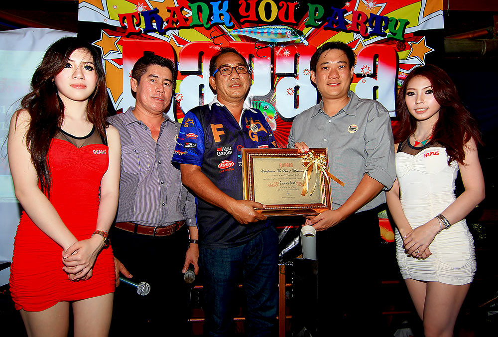 ล้มลุก..คลุกคลาน..ไปงาน Rapala Thank you Party 2013