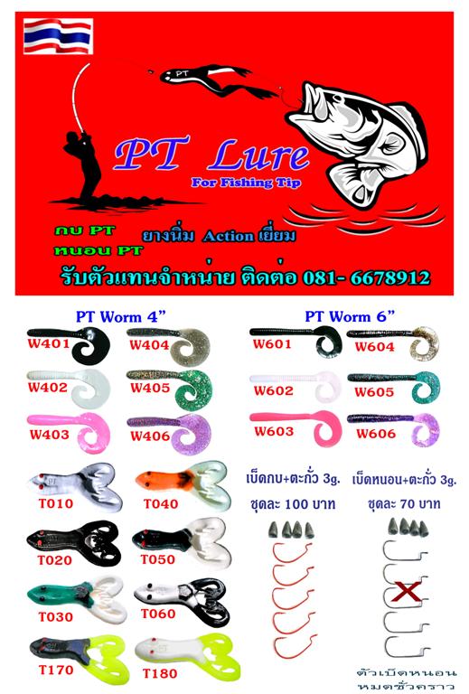 
คณะกรรมการชุมชนฯขอขอบคุณ น้าตุ๊ก (ptlure)

ที่ร่วมสนับสนุนของรางวัลให้แก่นักกีฬาค่ะ :prost: