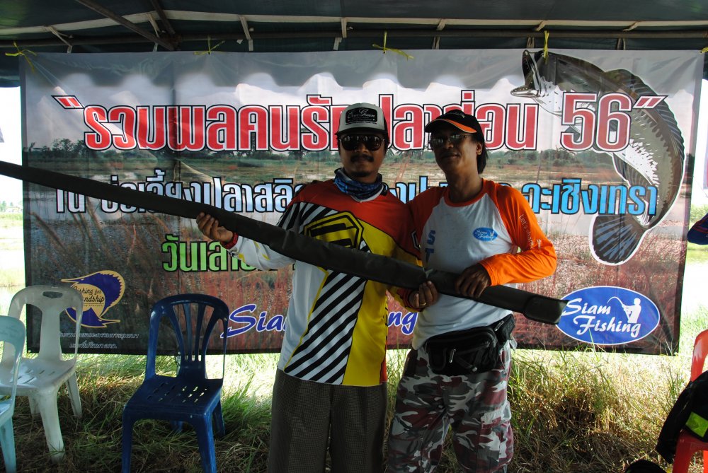 น้าเอ็ก XZUKA FISHING CLUB นำคันมามอบให้แก่ นักกีฬาที่ได้รางวัลปลาใหญ่ ลำดับที่ 5 (จาก6อันดับ)

ขอ