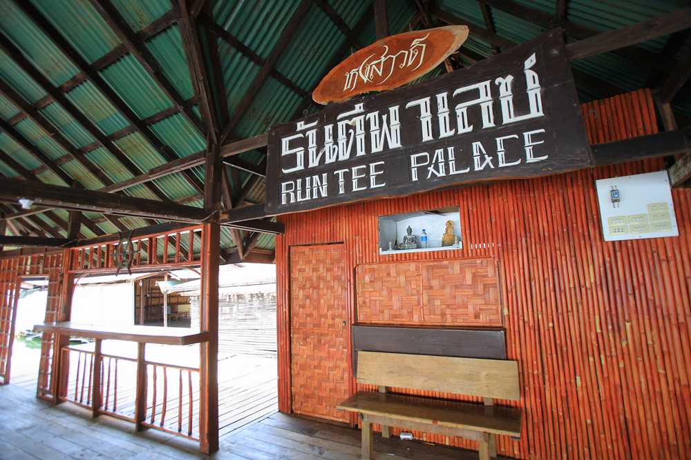 สถานที่ที่เคยรุ่งเรืองในอดีต แต่ในวันนี้ไม่เหมือนวันวานแล้ว