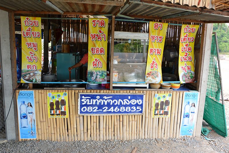 ร้านนี้ อร่อยทุกอย่าง  ครับผม !!!    :umh: :umh: :umh:

 :cheer: :cheer: :cheer: :cheer: :cheer: :