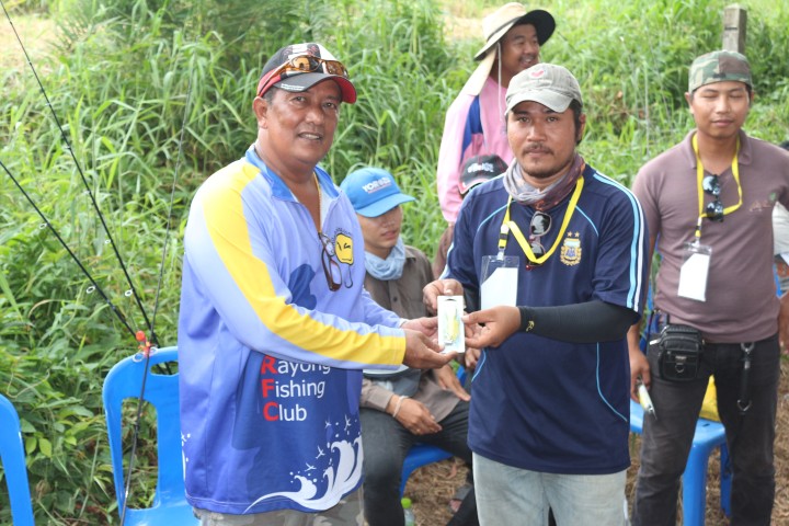 รางวัลพิเศษ ปลา 1 ตัว
 ขอขอบคุณเหยื่อจาก พี่อู๊ดดี้ Udy และ พี่กุ๋ย Tiger lure ที่เข้ามาร่วมงาน พร้