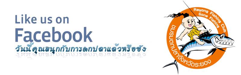 สิ่งใด ที่ ขาดตกบกพร่องไปในงาน ก็ต้องขออภับ เพื่อนๆ สมาชิก ด้วยนะครับ

ขอขอบคุณ พื้นที่ เวปไซต์ ดี