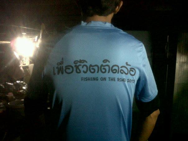 รวมเป็นหนุ่งเดียว มุ่งไปตามหาฝัน และ มิตรภาพ ...เพื่อชีวิตติดล้อ กลุ่มนักตกปลาที่ ตะลอนไปทั่วทิศ หาม