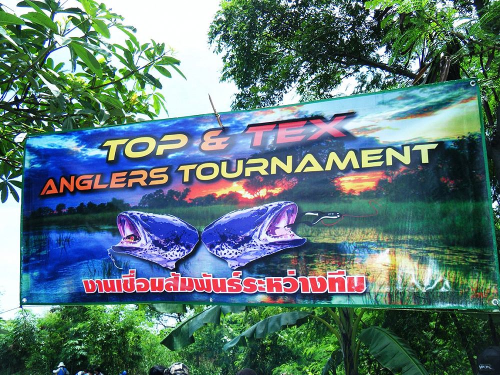 Top & Tex Anglers Tournament สนามที่ 1