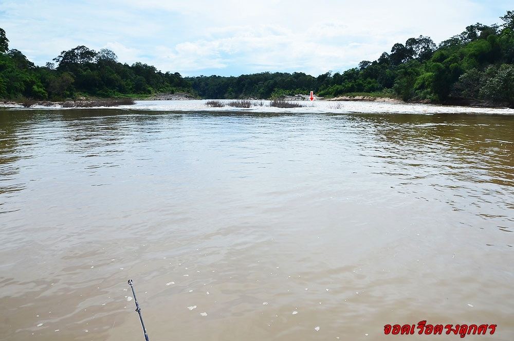                                สายน้ำตรงนี้เป็นตัวที จอดเรือตรงลูกศร