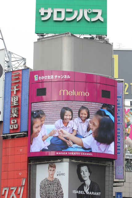 มีโฆษณาเด็กไทยในชิบูยะด้วยครับ