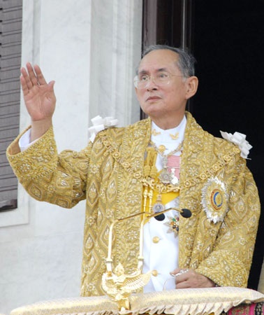 ขอน้อม ลำลึกถึงพระคุณ ของพระบิดา ของปวงชนชาวไทย 5 ธันวาคม 