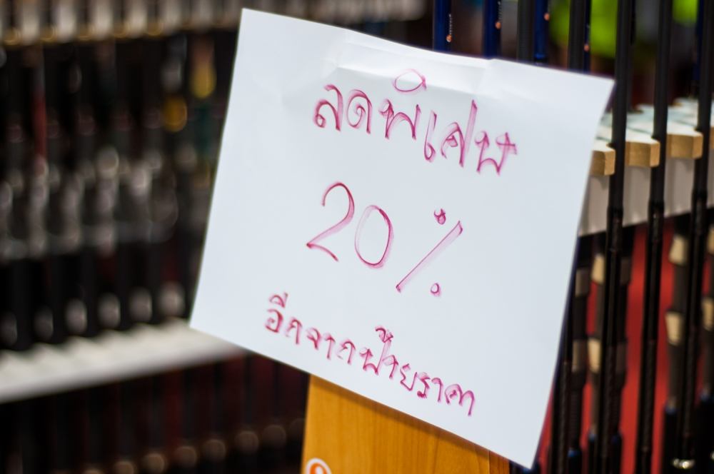 เดินชมกันต่อนะครับ บางร้าน ลดแล้ว ก็ลดอีก ลดแบบไม่อยากขนกลับ

 :laughing: