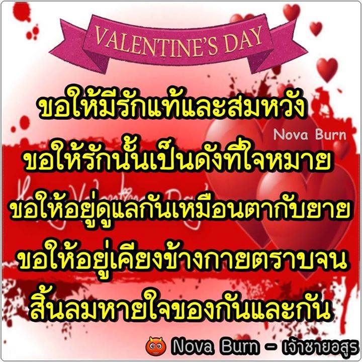 happy valentin's day