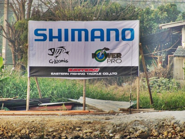 ขอ...ลงภาพงานแข่งShimano & Power Pro Tournament 1st / 2014 