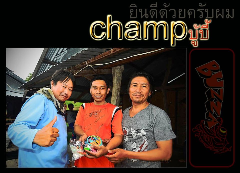 *****จิ๋ว!!!เเต่เเจ๋วนะคร๊าฟฟฟฟ*****

ยินดีด้วยครับน้านพ(noppadon Himarunt)&นายอ้อ(Aotto Junior)เจ