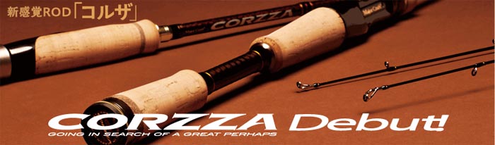 Easy of casting & the operability. New rod "Corzza" debut!! 
The essential entertainment of Bass 