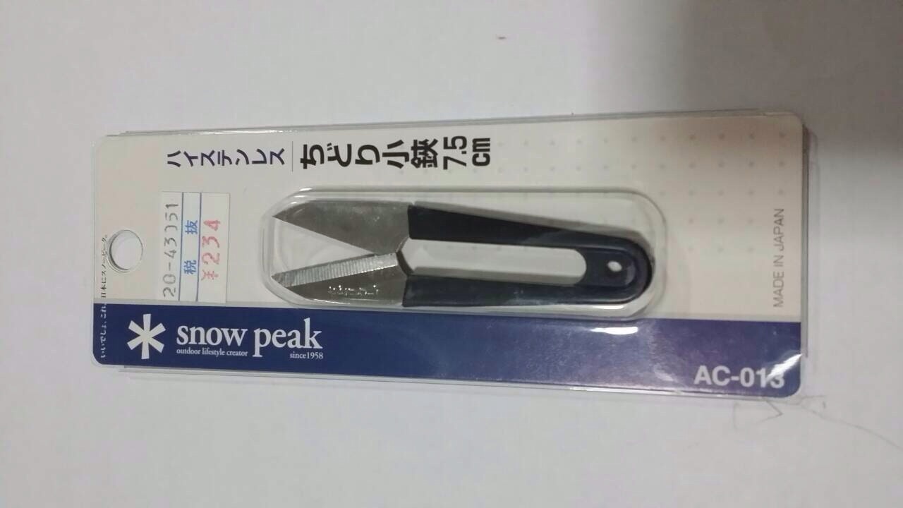 กรรกไรเล็ก Snow Peak made in Japan อีกตัว ราคา 234 เยน ประมาณ 85 บาท
 :cheer: :cheer: :cheer: :chee
