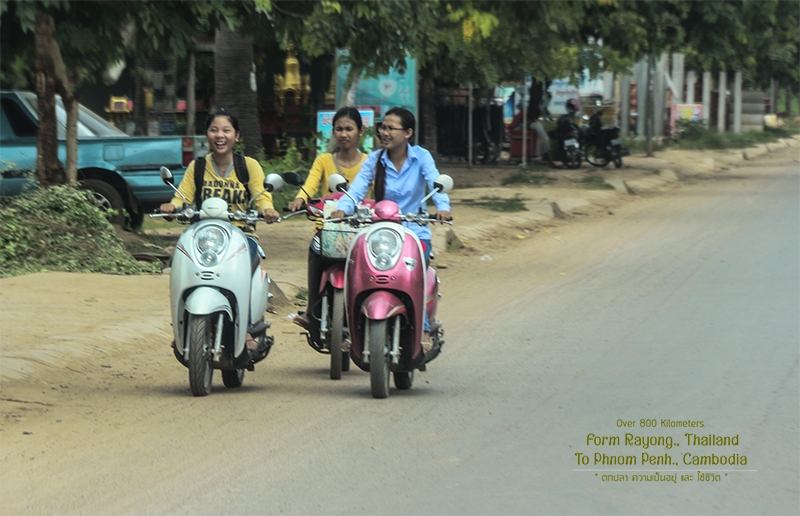  [center]ความสนุก บน ความสุข ในการเดินทาง[/center]