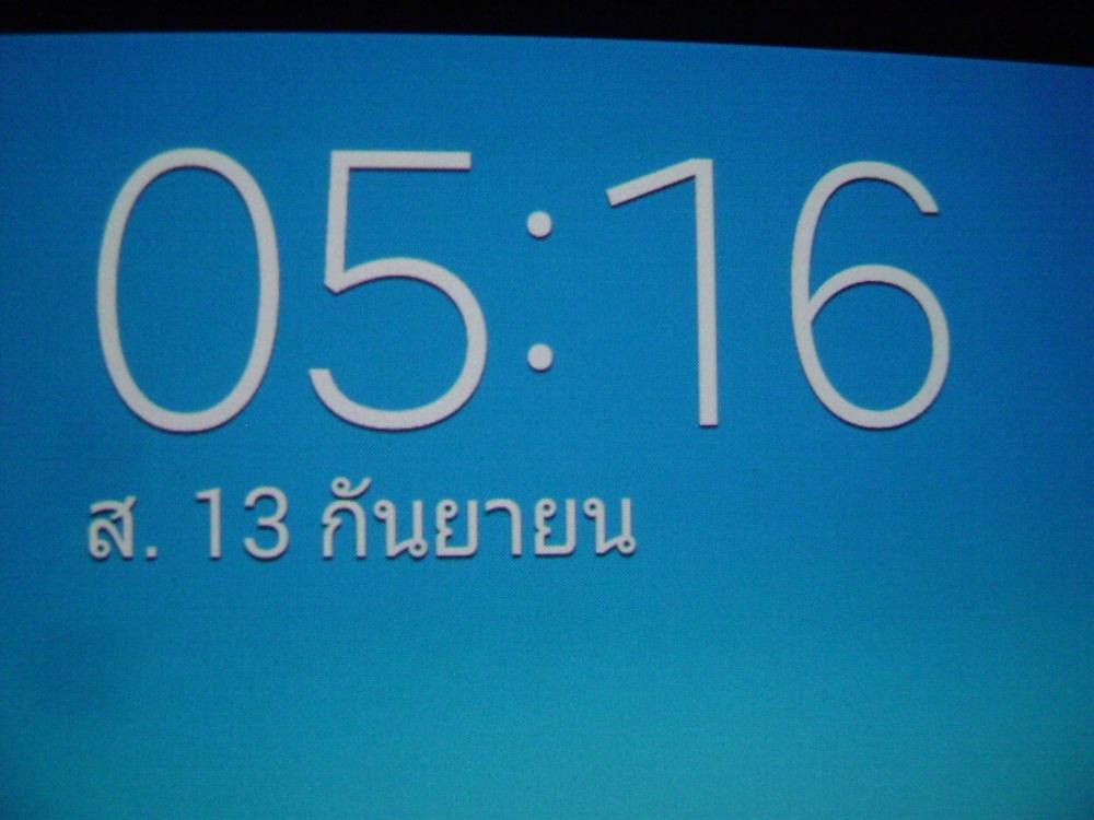 + ตื่นแล้วครับ +  :sleeping: :sleeping: