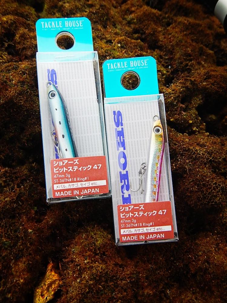 
 [center] [b]TACKLE HOUSE Shores pitstick 47 mm 3 g[/b][/center]

