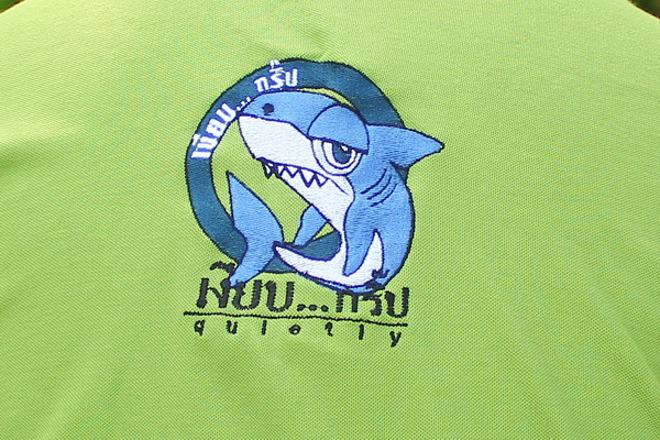 เป็นงานมิตติ้ง แข่งขังตกปลาฮาเฮ ในกลุ่มเพื่อนๆที่รักการตกปลา โดยใช้ชื่อกลุ่มว่า ชมรมตกปลาเงียบกริ๊ป
