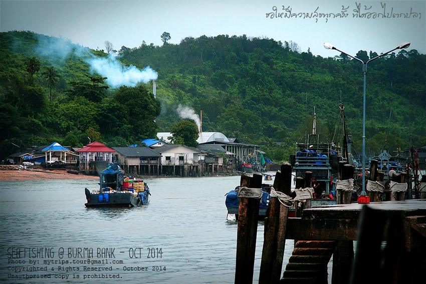 หลายปีผ่านไปที่ผมไม่ได้ลงเรือที่ท่านี้ บรรยากาศของท่าเรือแห่งนี้จะเป็นอย่างไรก็พิจารณากันตามสภาพอากา