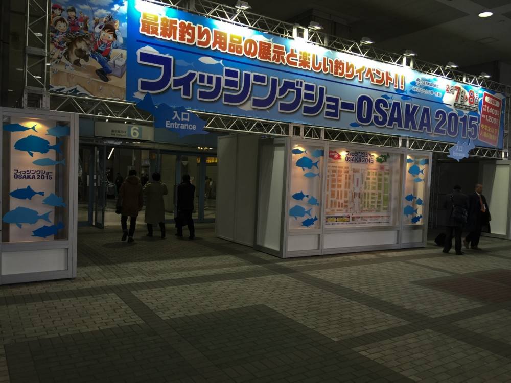 เก็บตก Osaka fishing show 2015