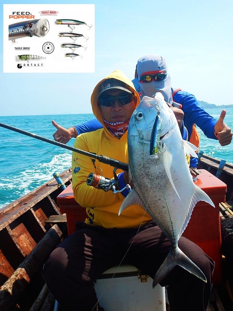 
 [center] [b]GT Kampaun / ปลากระมงกำพ่วน จ.ระนอง 
Rod : HEARTY RISE EVOLUTION NET-V 10-20 lb 
Lu