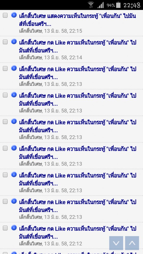 [q][i]อ้างถึง: เล็กสั้นวิเศษ posted: 13 มิ.ย. 58, 22:15[/i]
งานเลี้ยงรุ่นส.ว.  55555 :cheer: :cheer