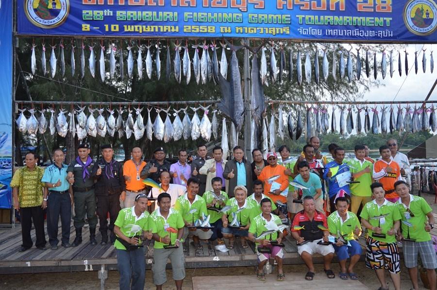 รายงานผลการแข่งขันกีฬาตกปลา สายบุรี#28 ๘-๑๐ พค.๕๘