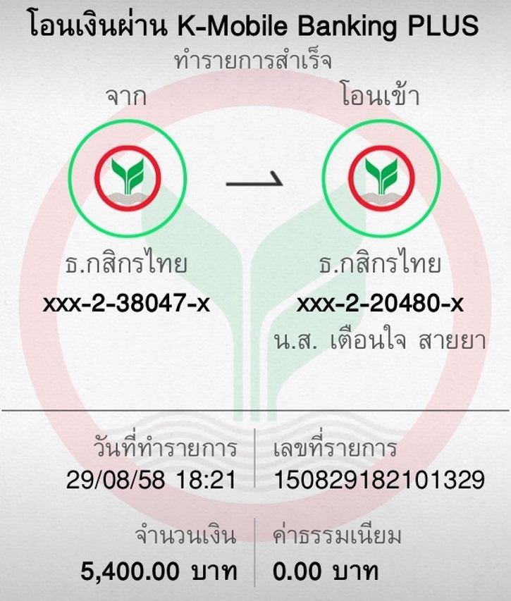 J&N FISHING CLUB จอง9ที่นะครับ

1 น้าไอซ์  ขนาดเสื้อ M
2 น้านิกร  ขนาดเสื้อ M
3 น้าจิตร   ขนาดเส