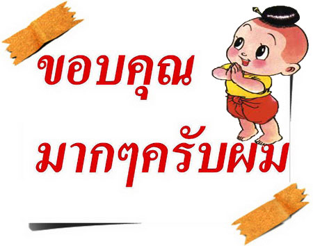 [center][q][i]อ้างถึง: anusorn_07 posted: 7 ก.ย. 58, 09:32[/i]
 :cheer: :cheer: :cheer: :cheer: :c