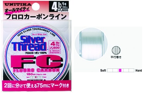 UNITIKA SILVER THREAD FLUOROCABON 100% - FOR CASTING 150 M.

MADE IN JAPAN

TEST lb
2 2.5 3 4 5