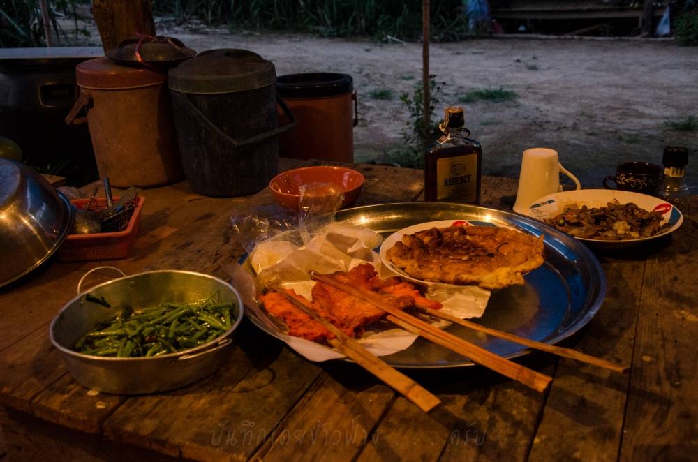      ถึงที่พักเกือบจะมืดแล้ว มื้อแรกก็เริ่มขึ้นด้วยอาหารง่ายๆ ไข่เจียว ไก่ย่างซื้อจากริมทาง ผัดผักบุ