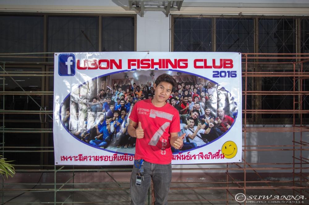 ตามสโลแกนของ ทุกท่าน ทุกทีม ทุกกลุ่ม ทุกคลับ  เราอยากให้เรามารวมกัน ubon fishing club ของคลับที่มีอุ