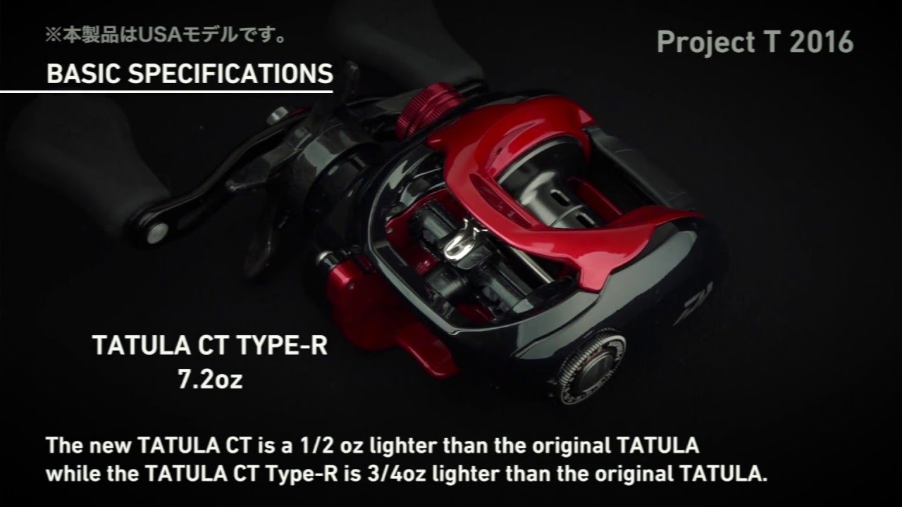 ระหว่าง daiwa zilion project T 2016 กับ daiwa tatula project T 2016 อันไหนหน้าใช้มากกว่ากันครับ งานช