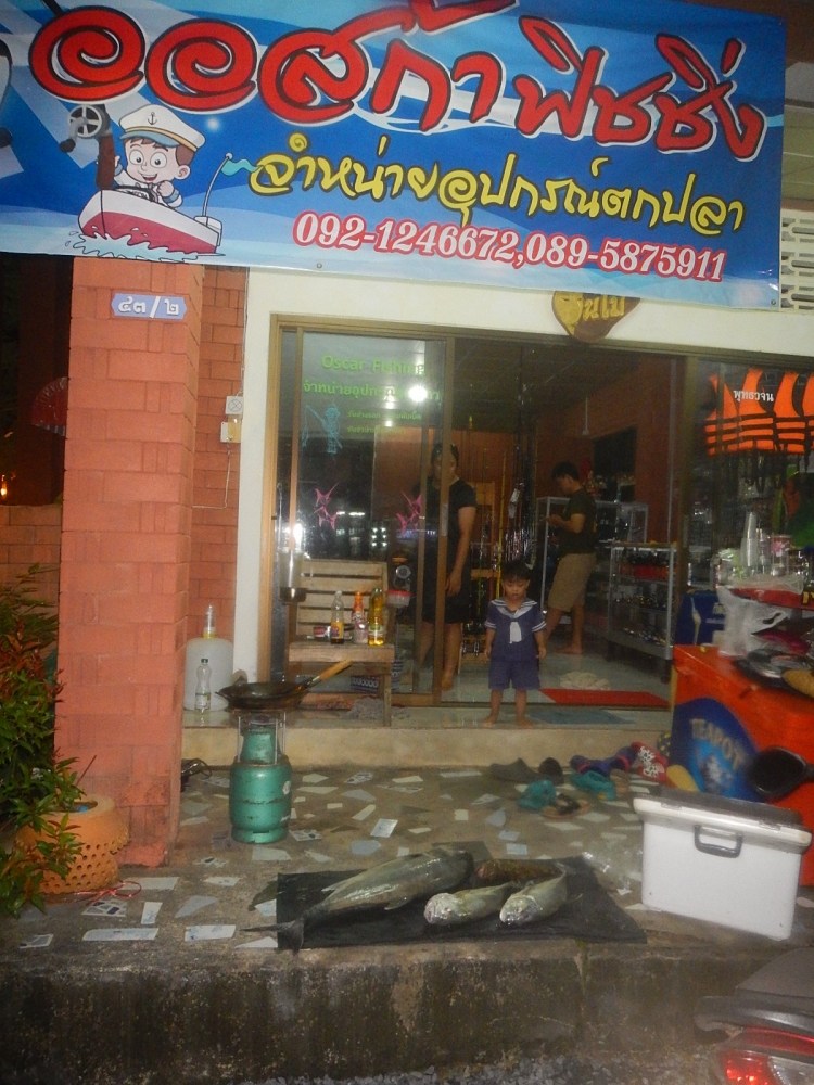 
 [center]ฝากด้วยครับ กับร้านอุปกรณ์ตกปลาเปิดใหม่ หน้าปากทางเข้าทับละมุ 
อยู่ตรงหน้ารีสอร์ทเฆมลม ช