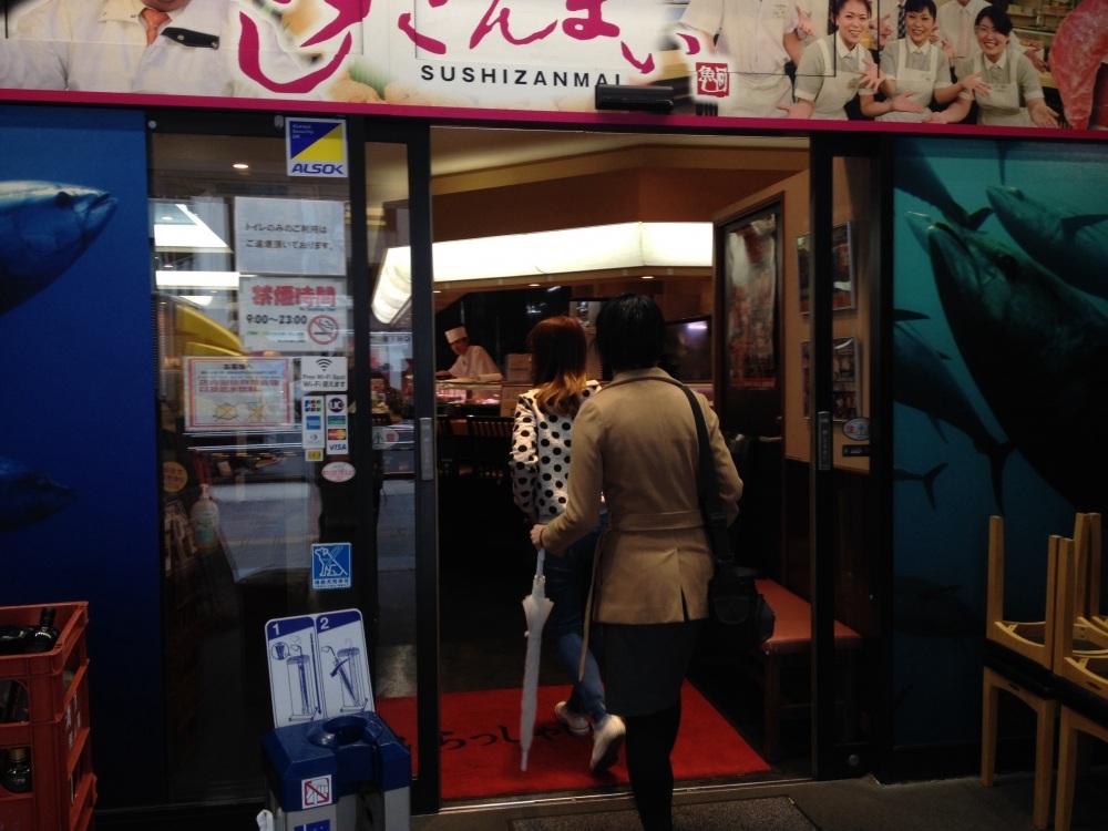ทานข้าวร้านชูชิ จอยบอกร้านนี้อร่อยในย่านโตเกียว